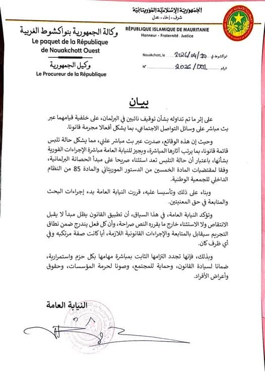 الصورة الرئيسية للمقال