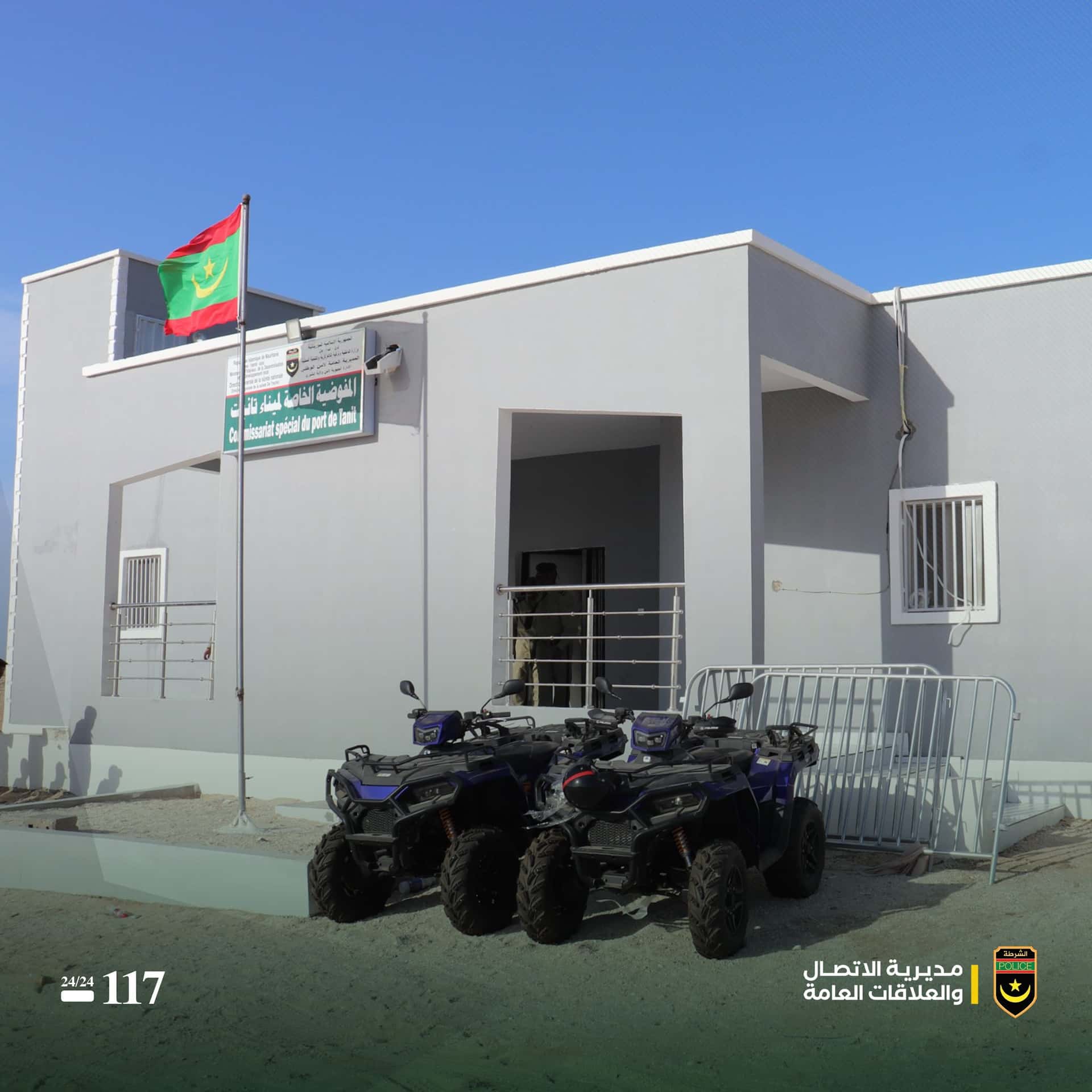 صورة المقال