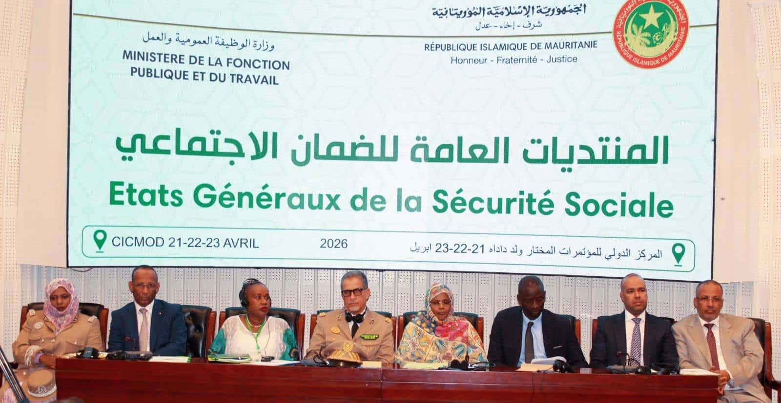 صورة المقال