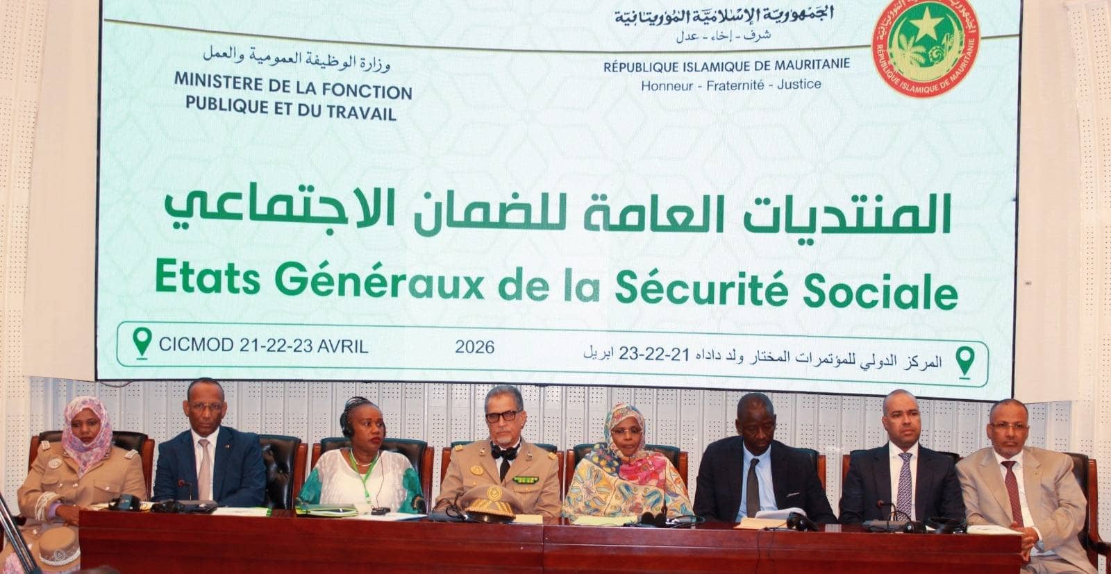 الصورة الرئيسية للمقال