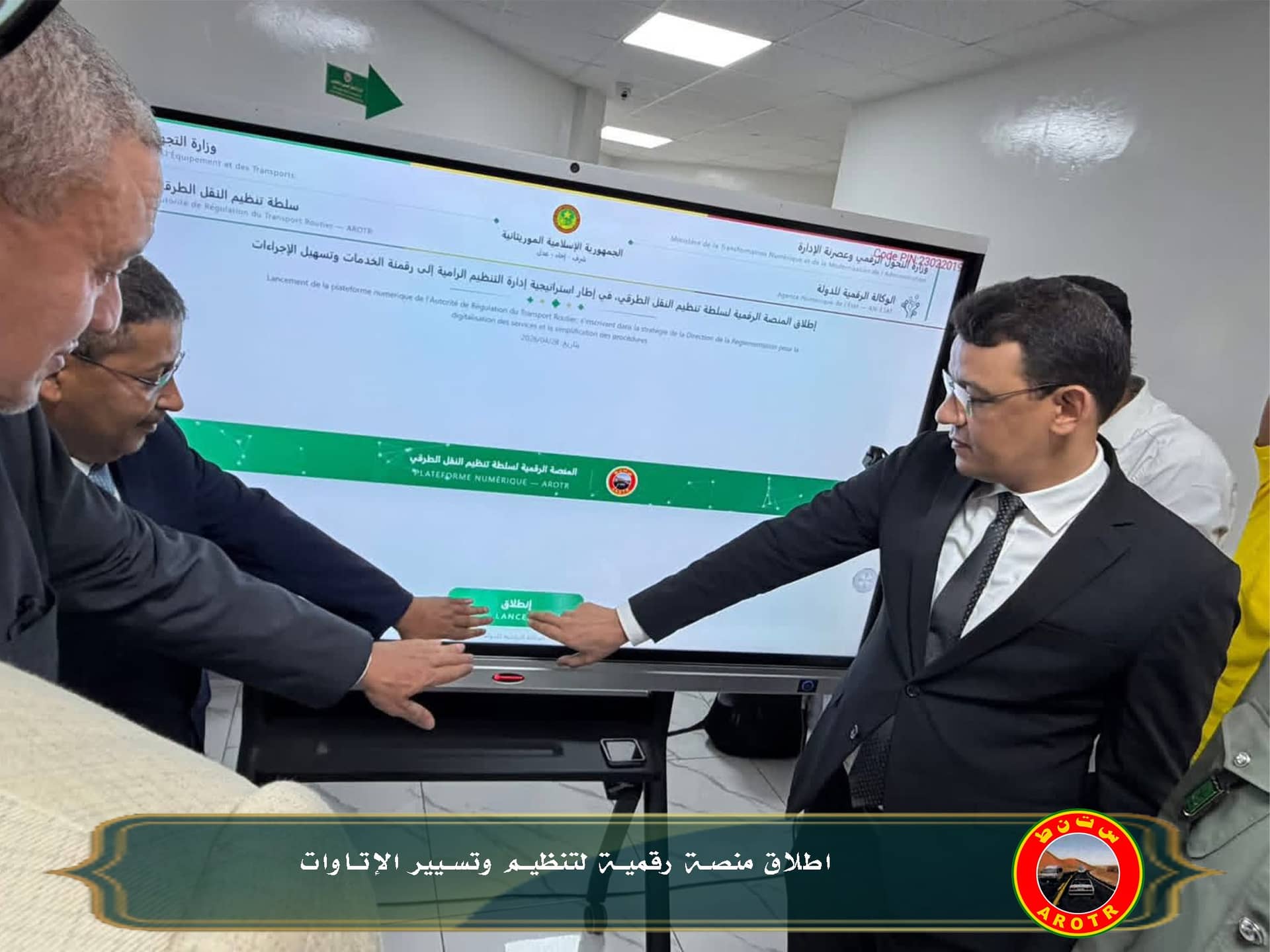 الصورة الرئيسية للمقال