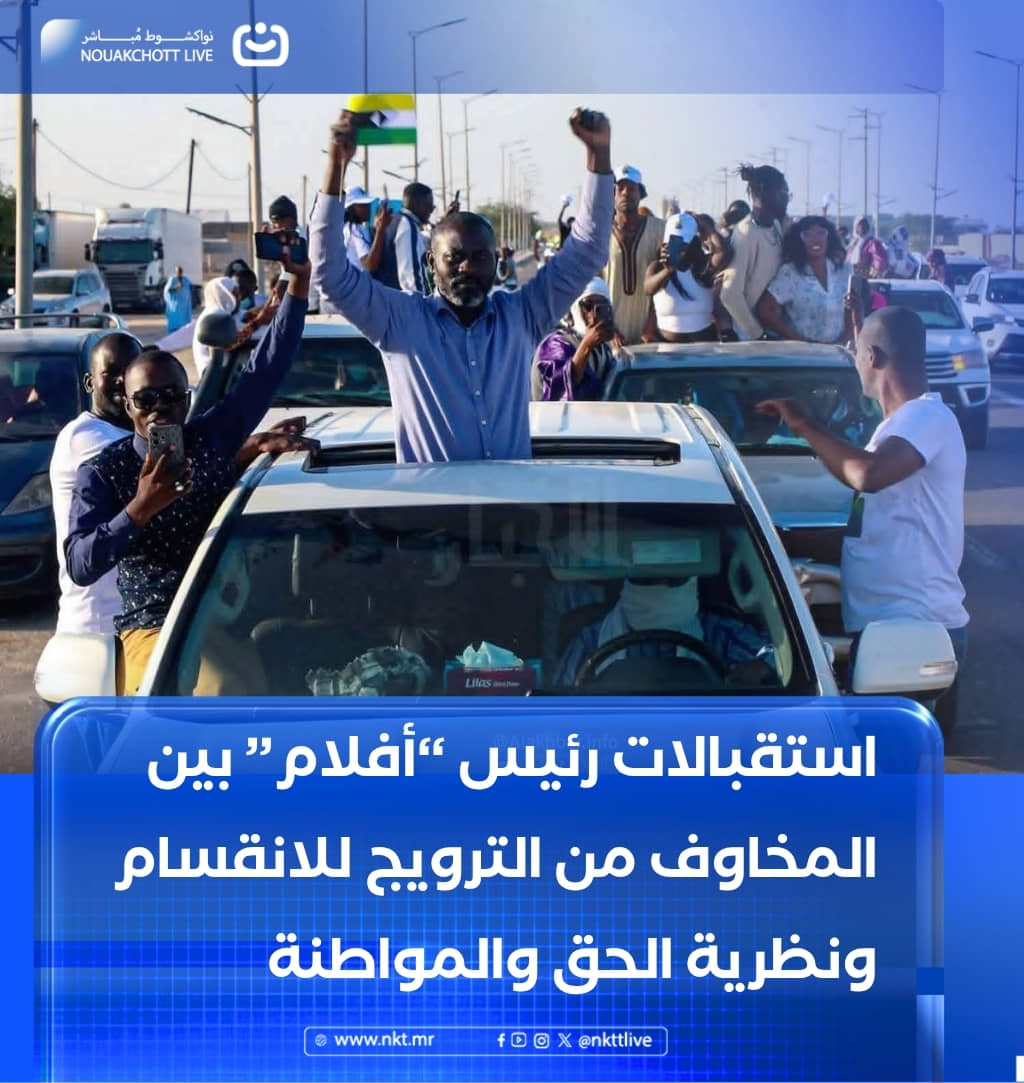 الصورة الرئيسية للمقال