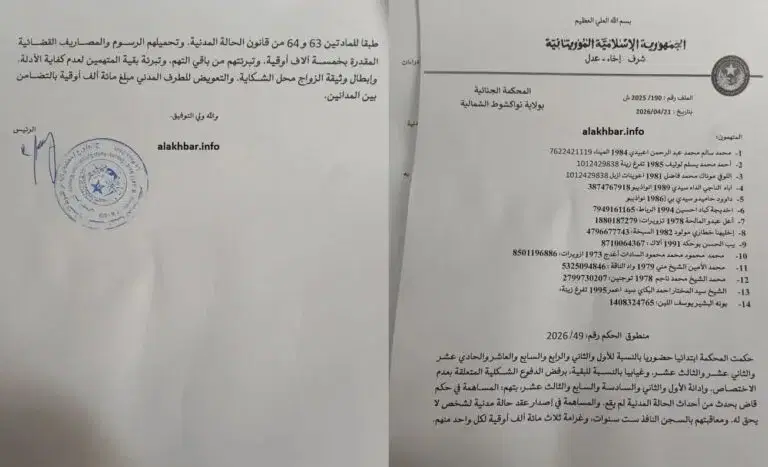 الصورة الرئيسية للمقال