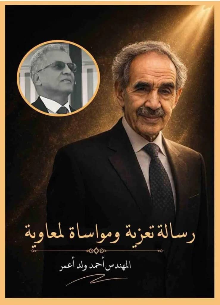 الصورة الرئيسية للمقال