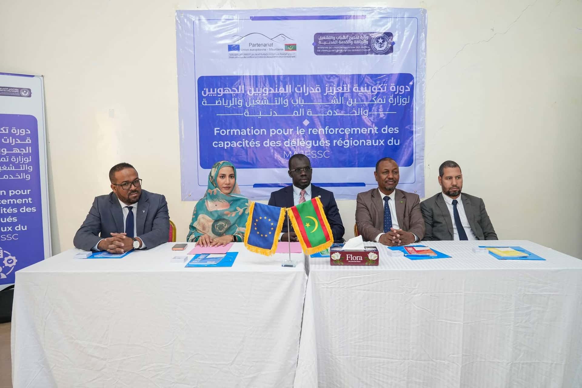 صورة المقال