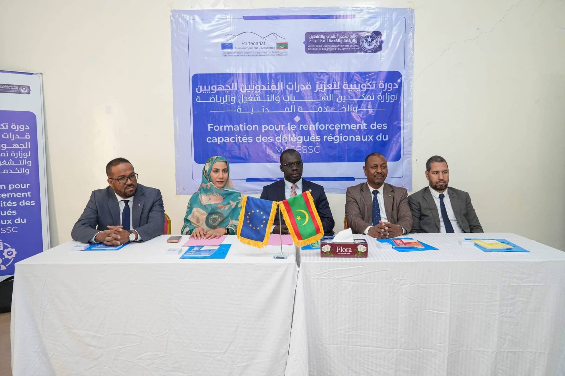 الصورة الرئيسية للمقال