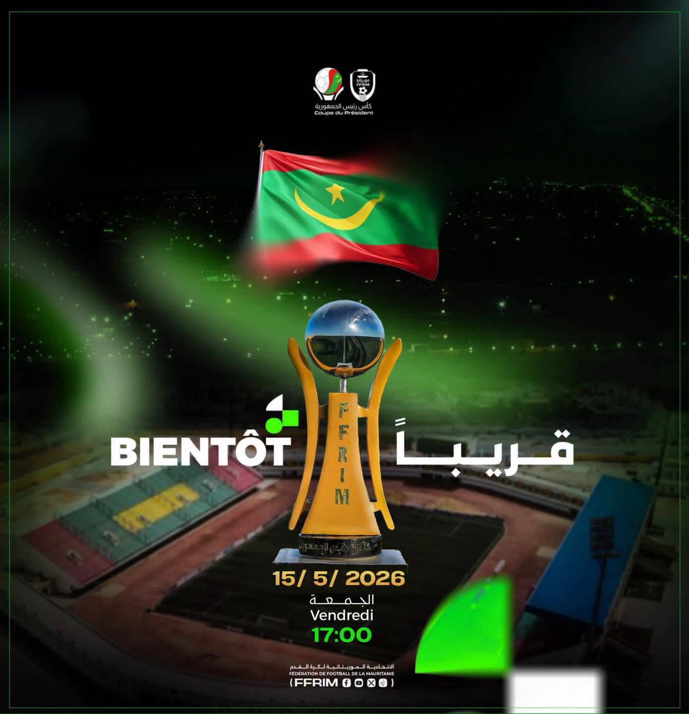 الصورة الرئيسية للمقال