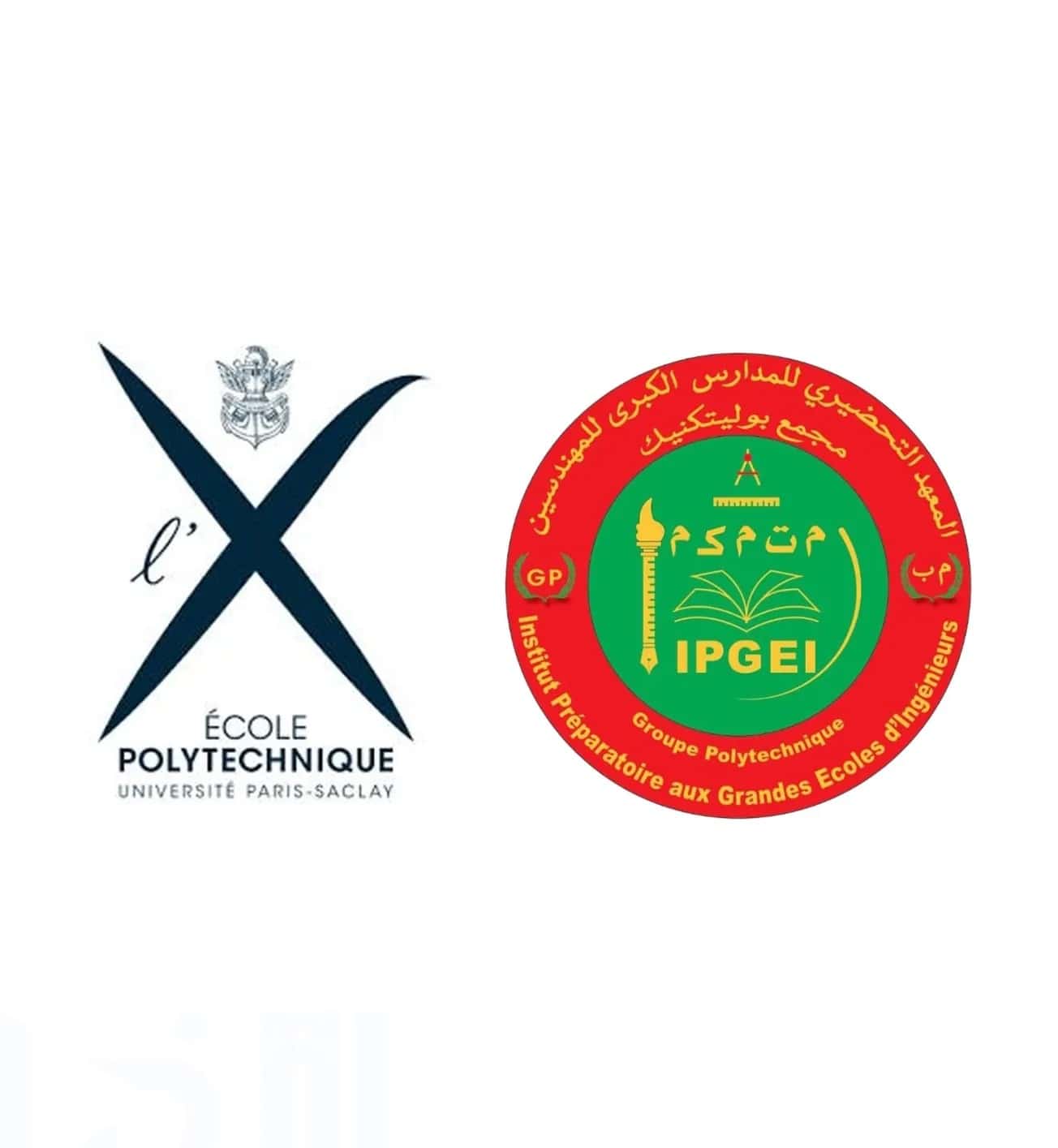 صورة المقال