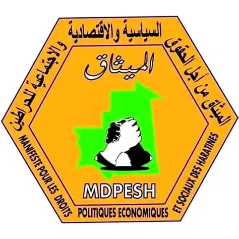 صورة المقال