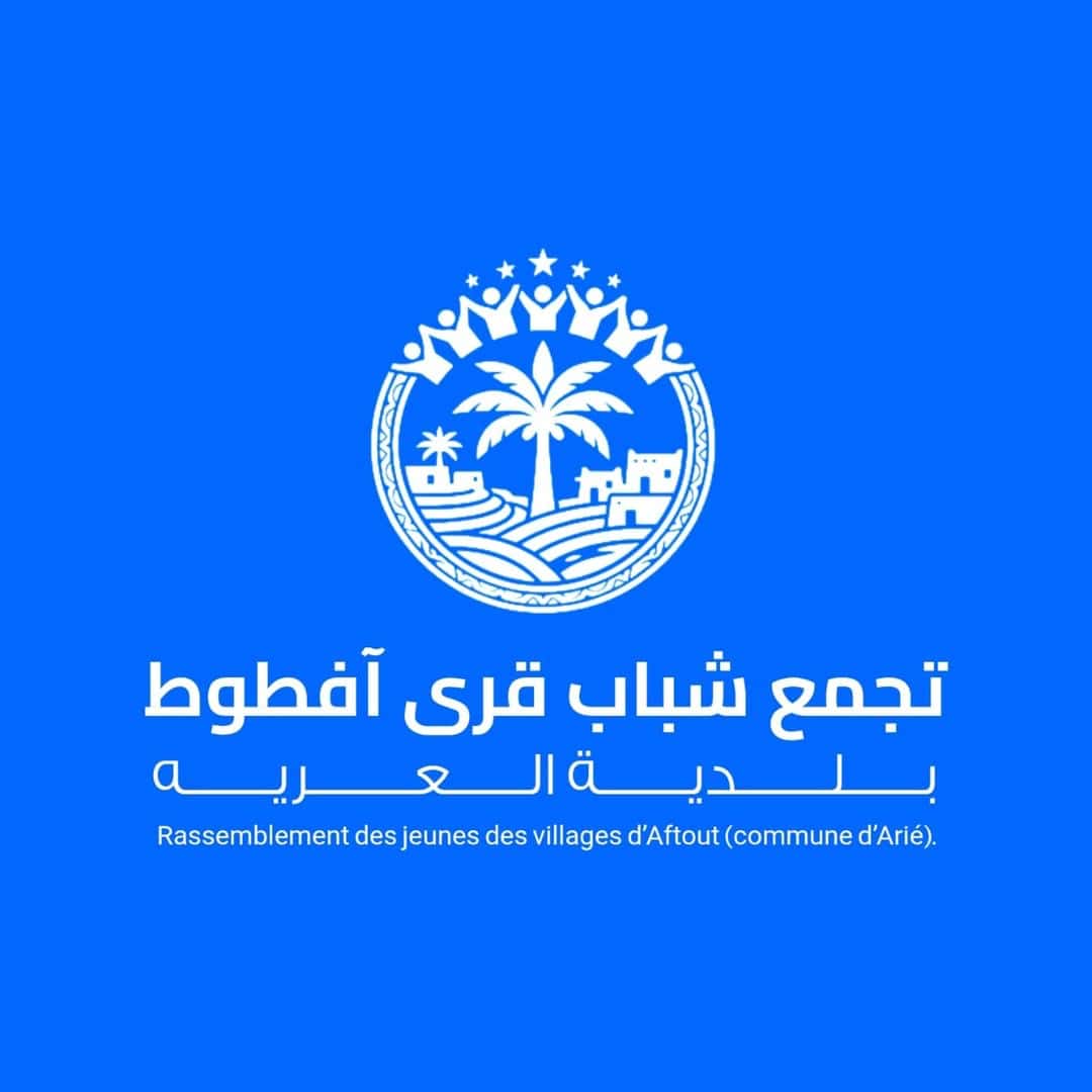 صورة المقال