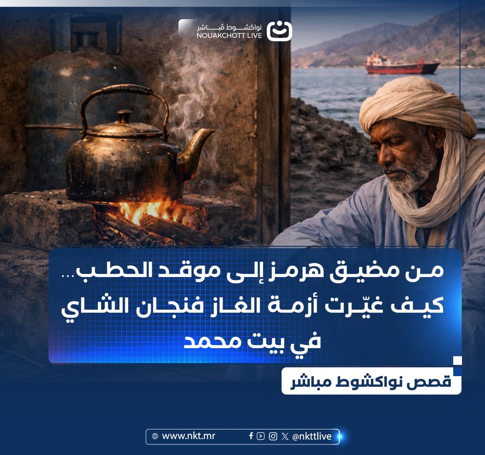 الصورة الرئيسية للمقال