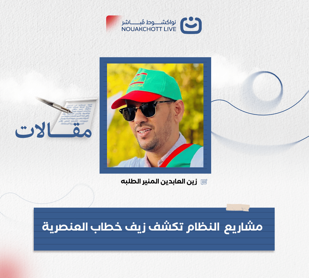 صورة المقال