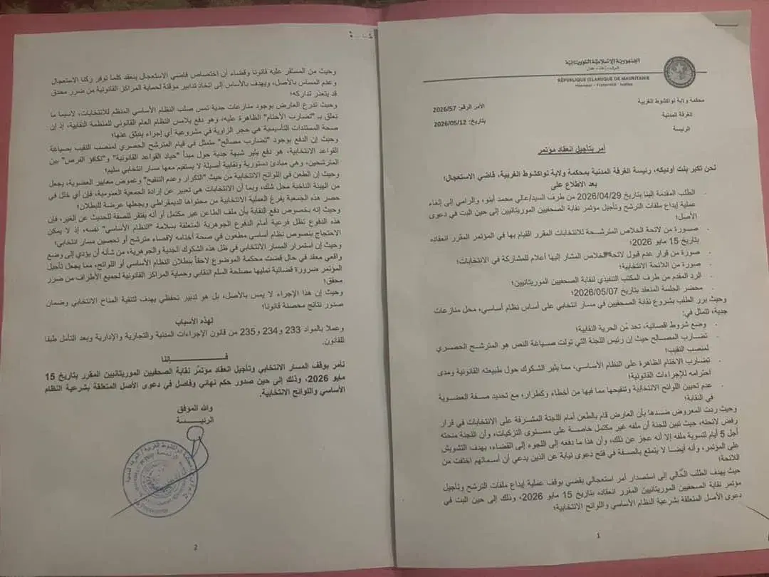الصورة الرئيسية للمقال