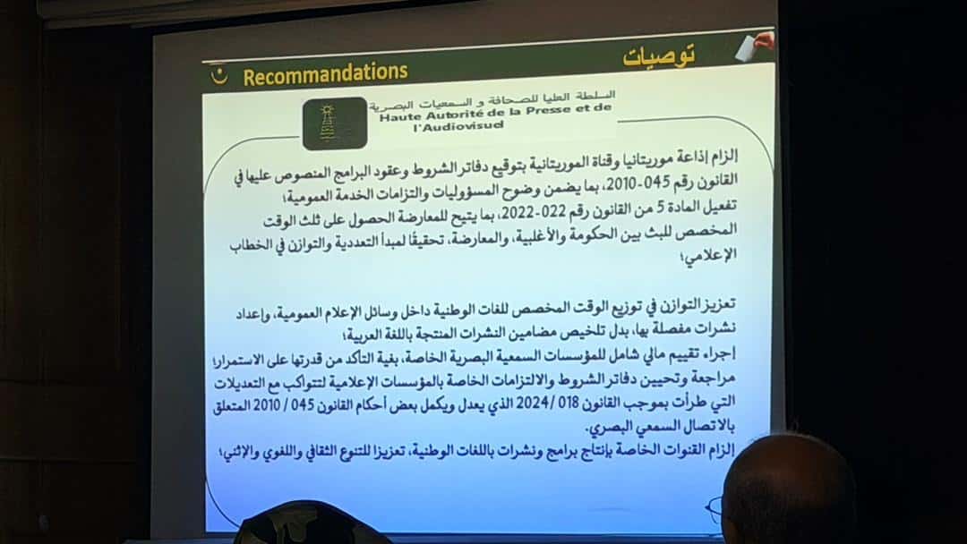 صورة المقال