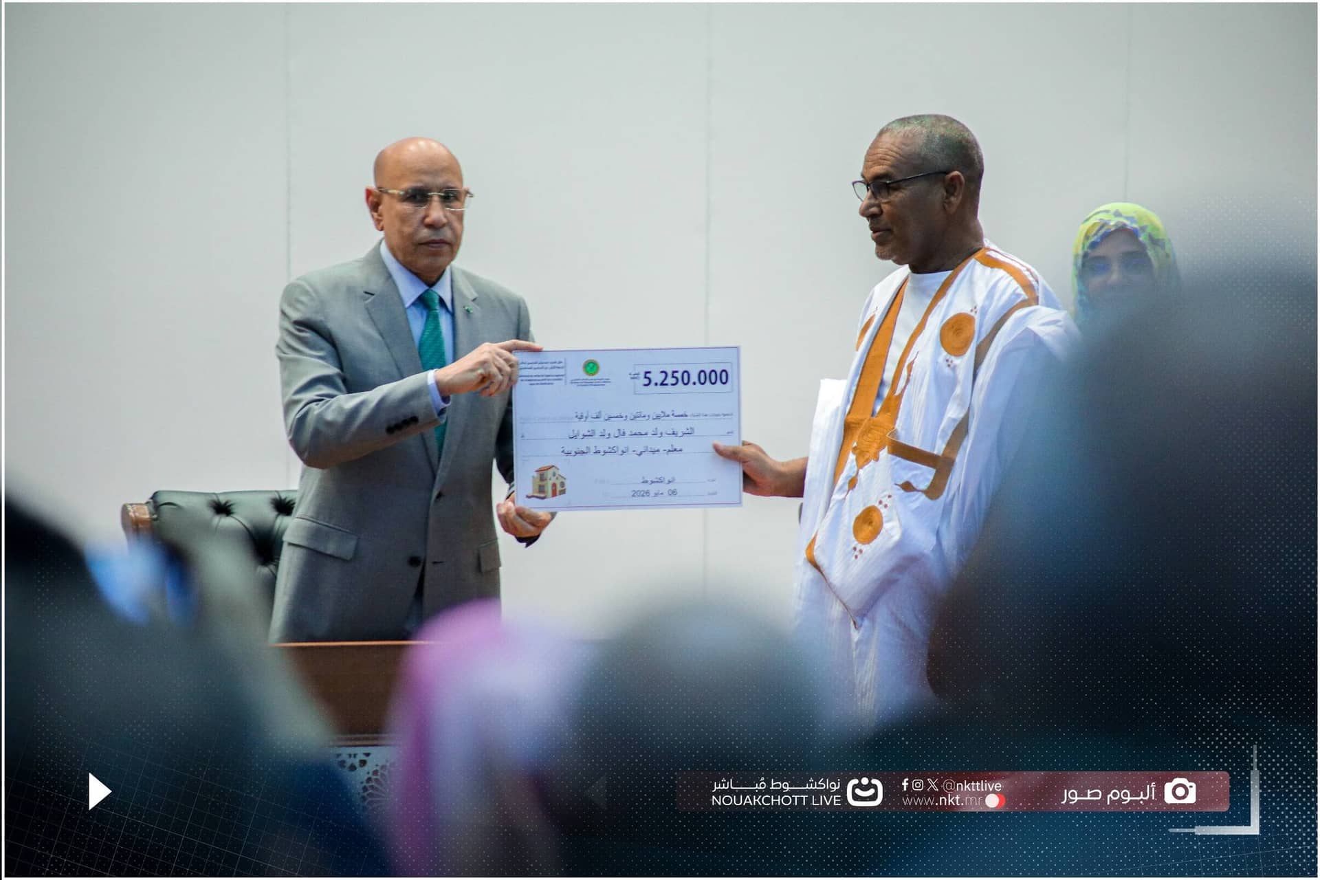 صندوق دعم سكن المدرسين.. خطوة اجتماعية لتعزيز استقرار الأسرة التربوية في موريتانيا