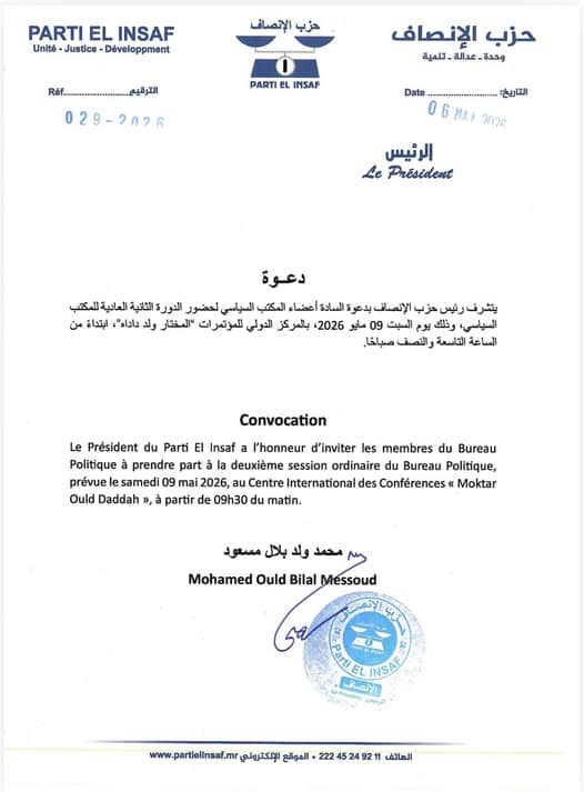الصورة الرئيسية للمقال