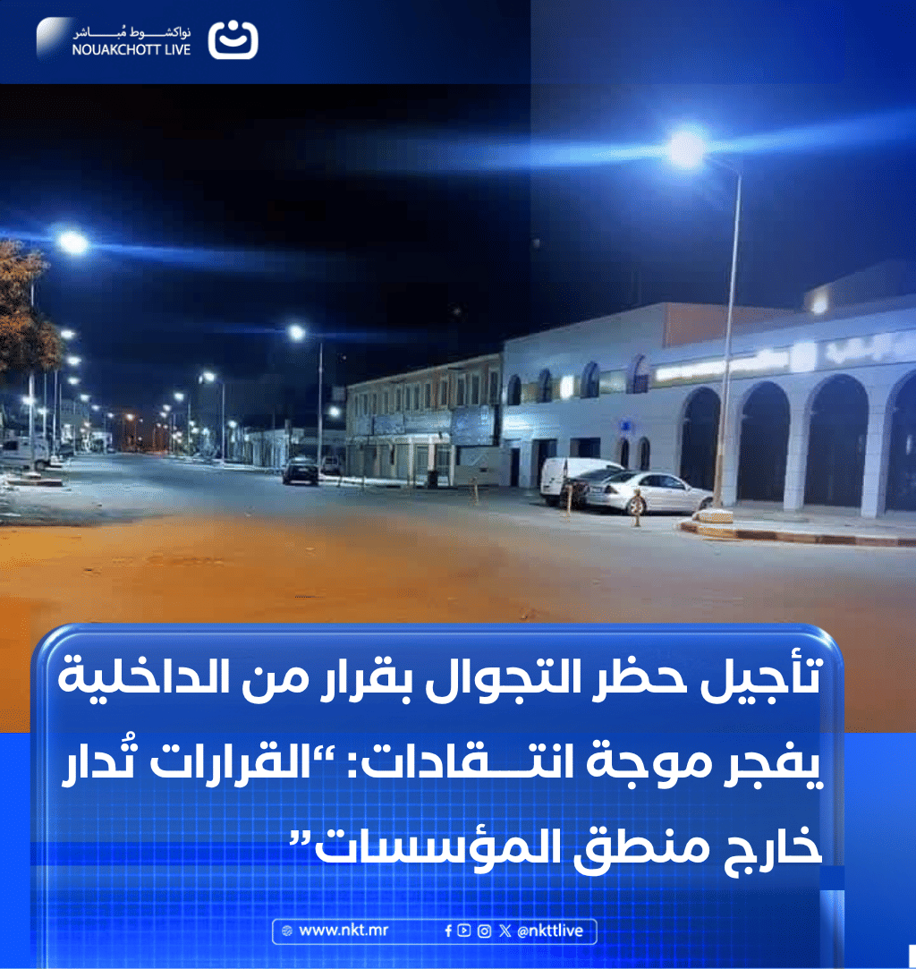 الصورة الرئيسية للمقال