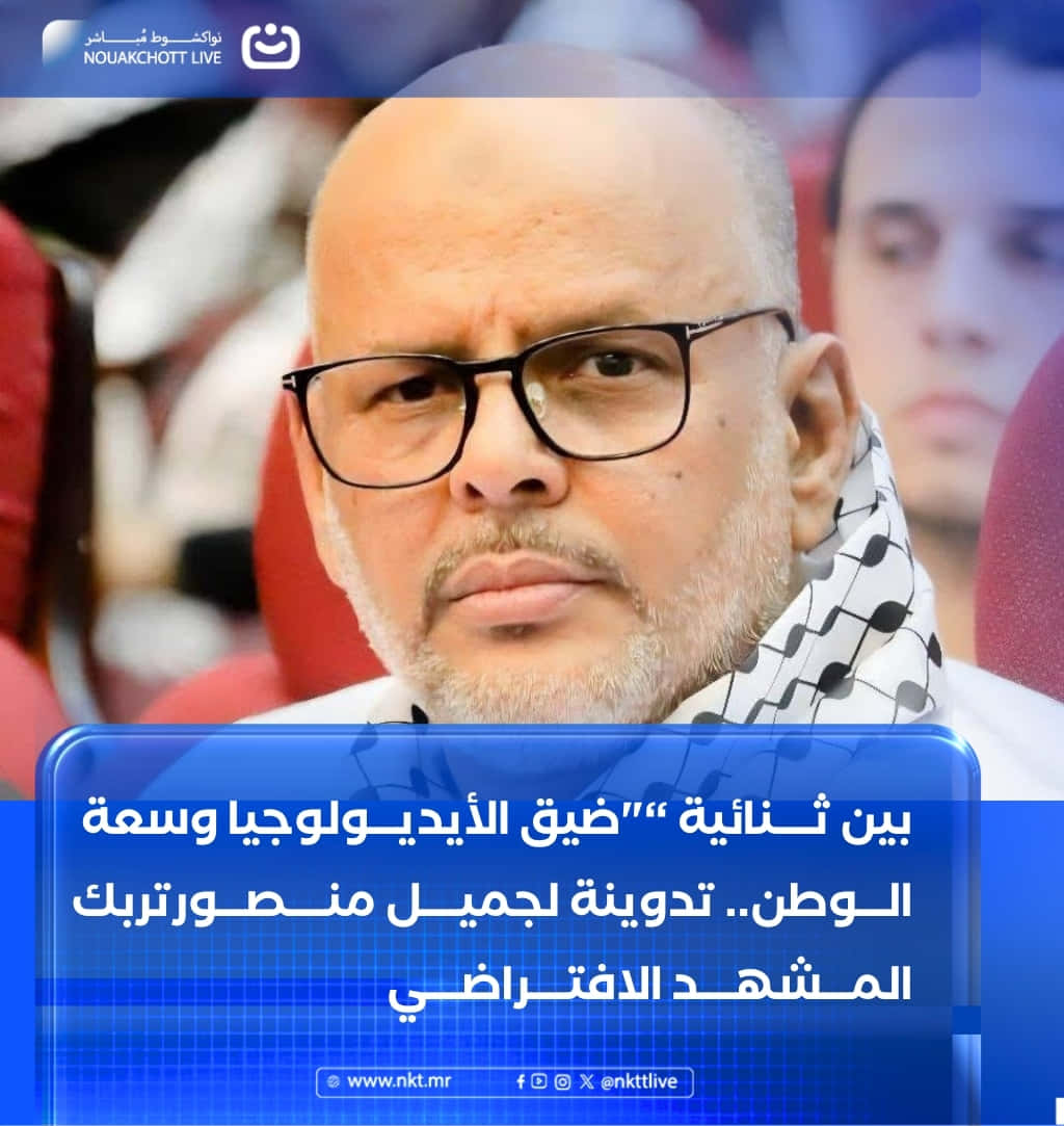 صورة المقال
