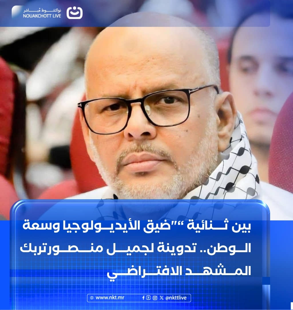 الصورة الرئيسية للمقال