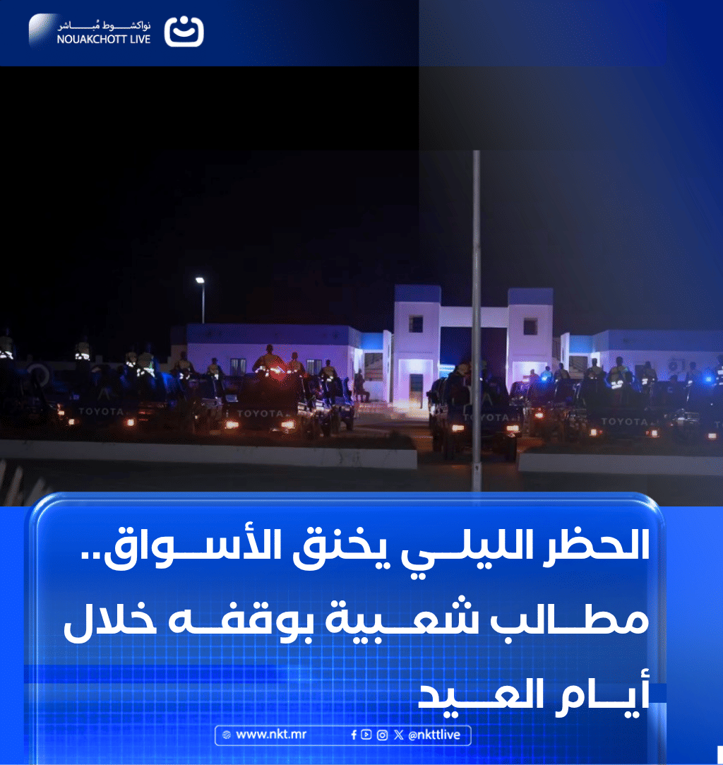 صورة المقال