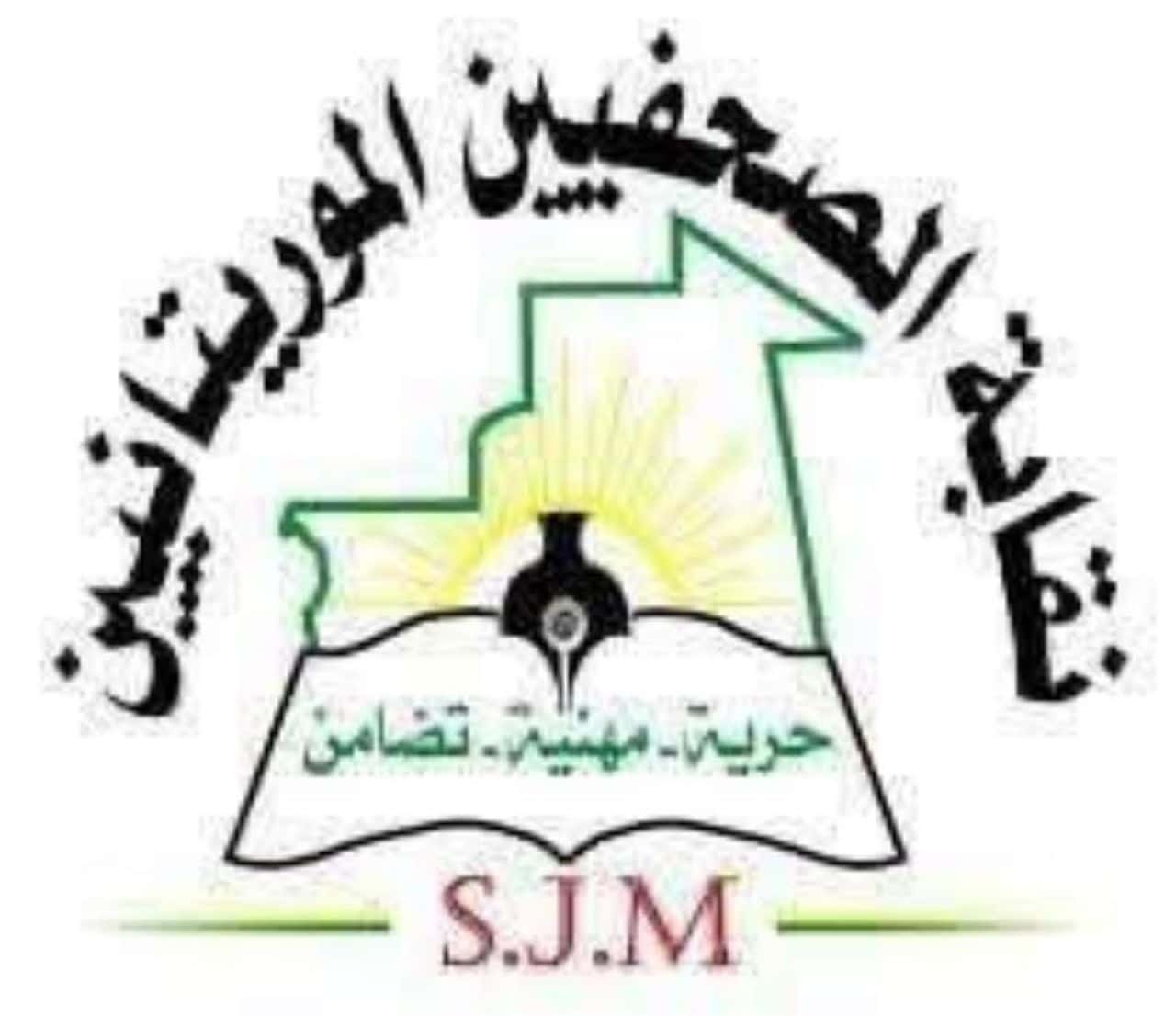 صورة المقال