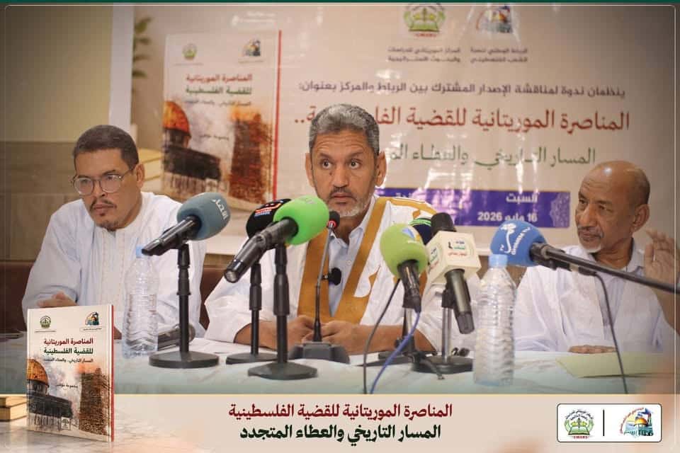 صورة المقال