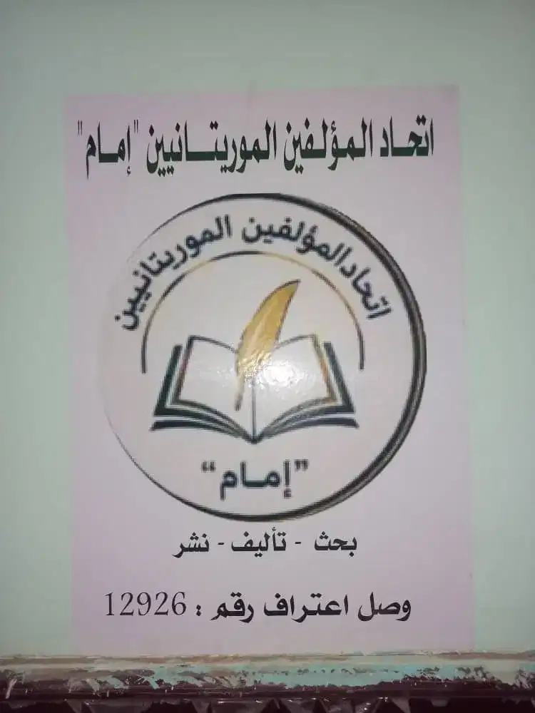 صورة المقال