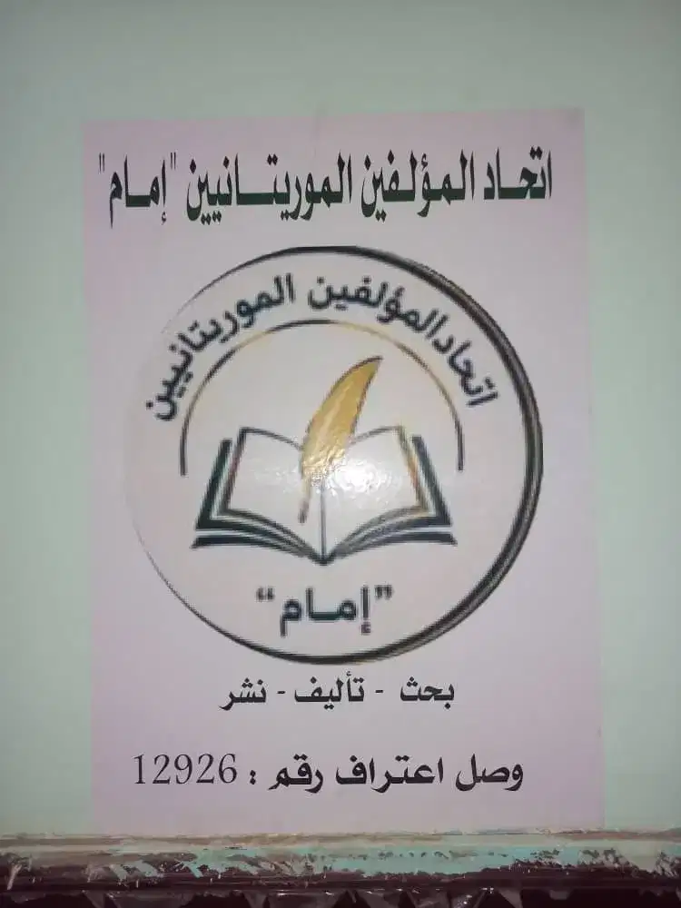 صورة المقال