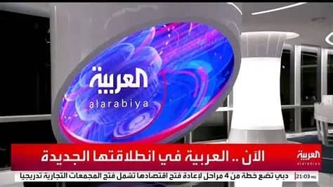 الصورة الرئيسية للمقال