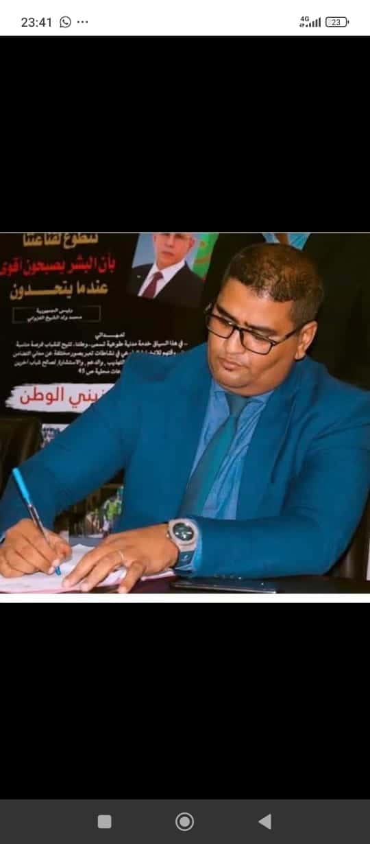 صورة المقال