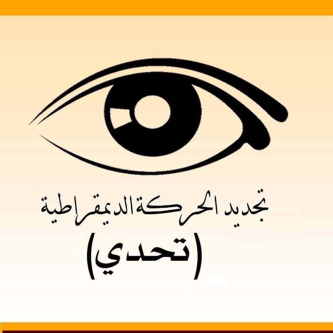 صورة المقال