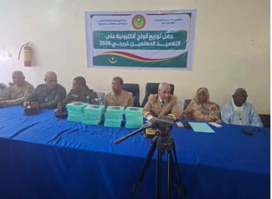 صورة المقال