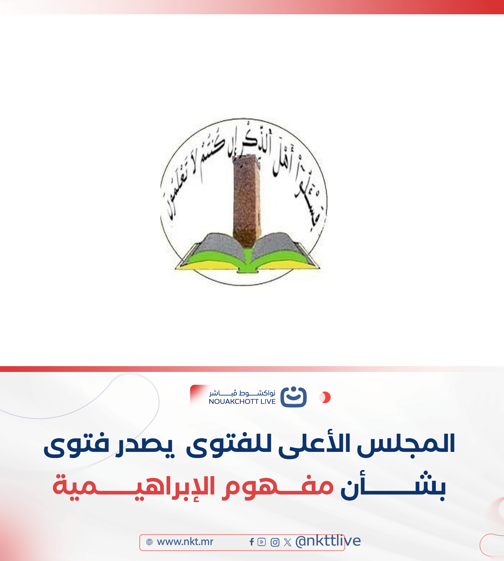 صورة المقال