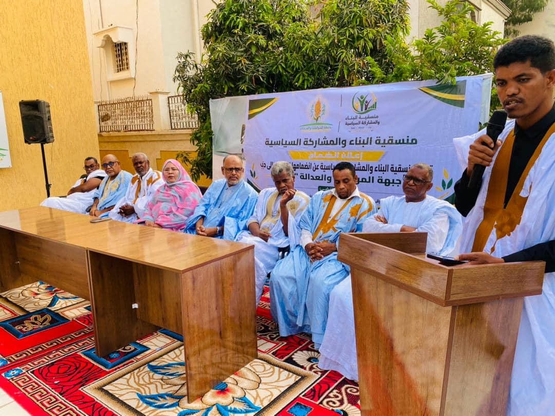 الصورة الرئيسية للمقال