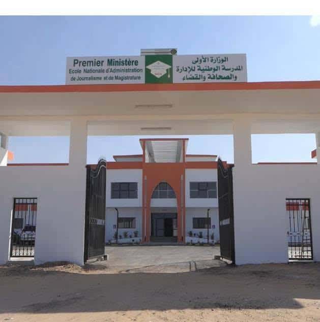 صورة المقال