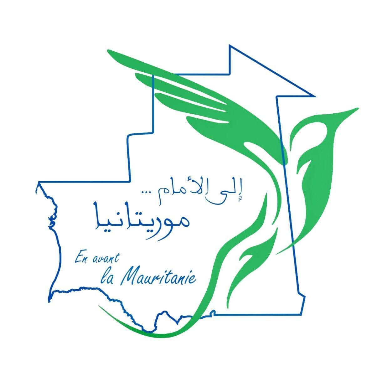 حزب “موريتانيا إلى الأمام” يدين التضييق على الدكاترة المتعاونين ويطالب بحوار لتسوية ملفهم