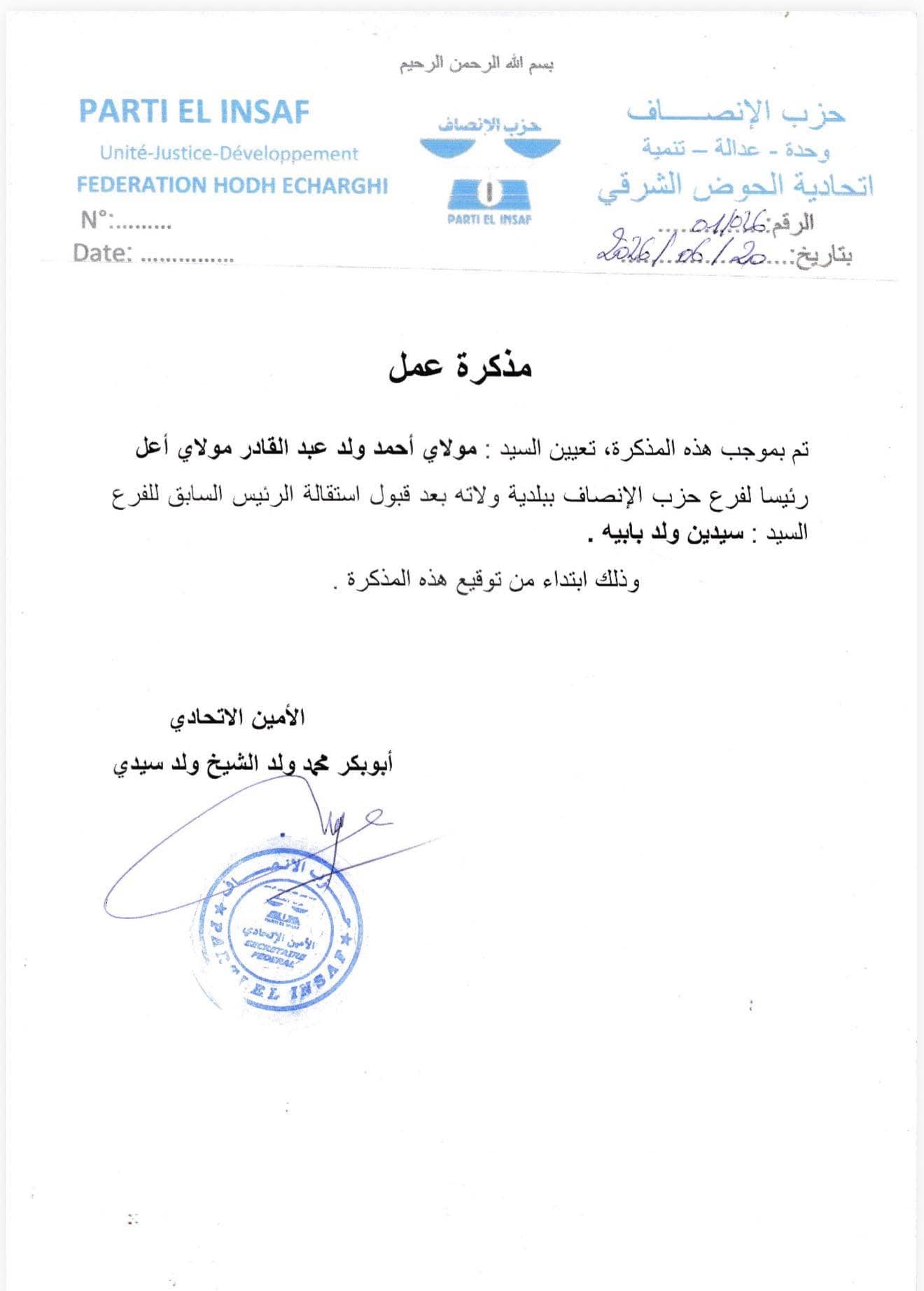 الصورة الرئيسية للمقال