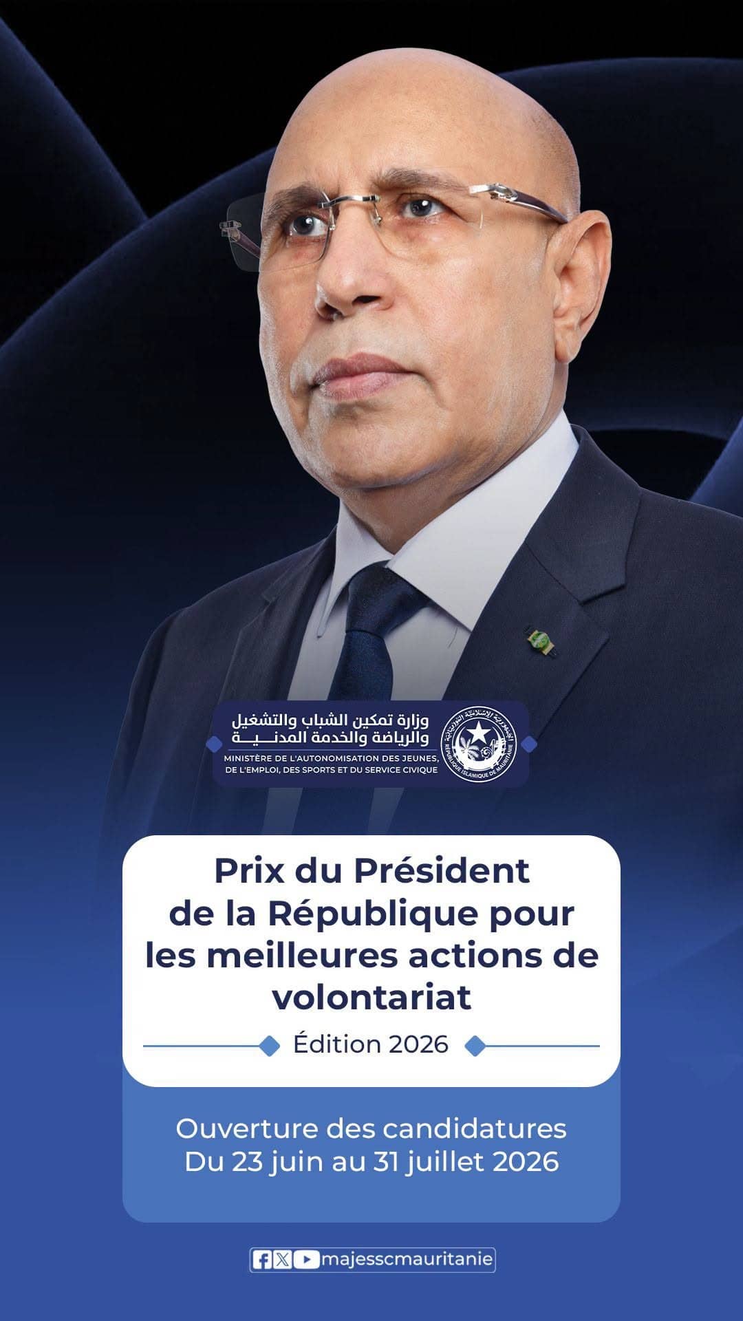 الصورة الرئيسية للمقال