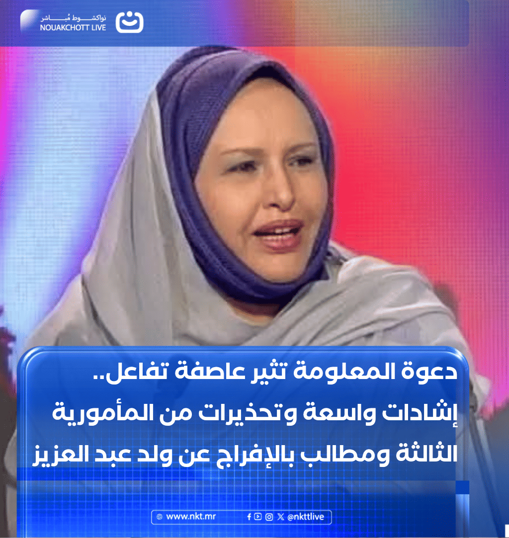 الصورة الرئيسية للمقال