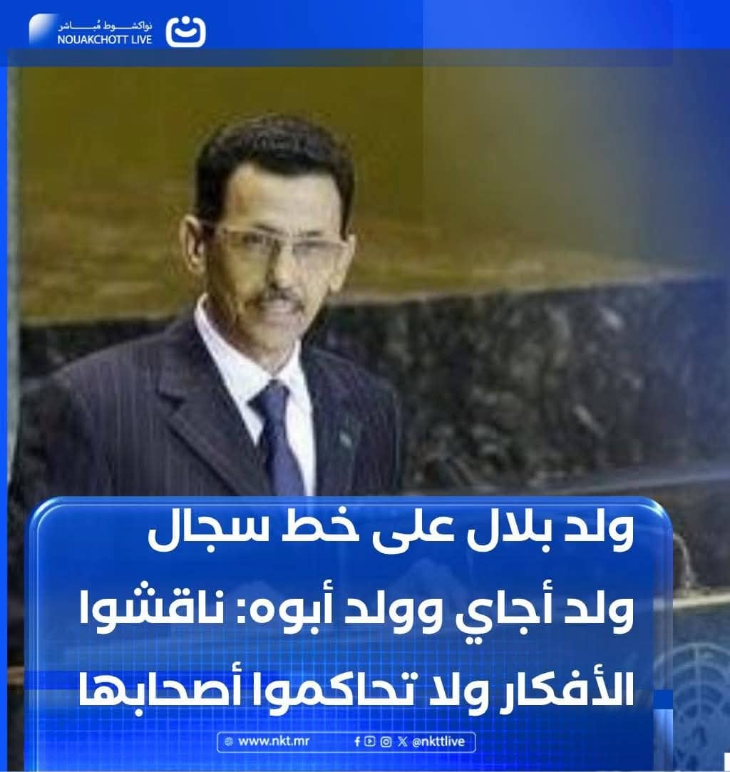 الصورة الرئيسية للمقال