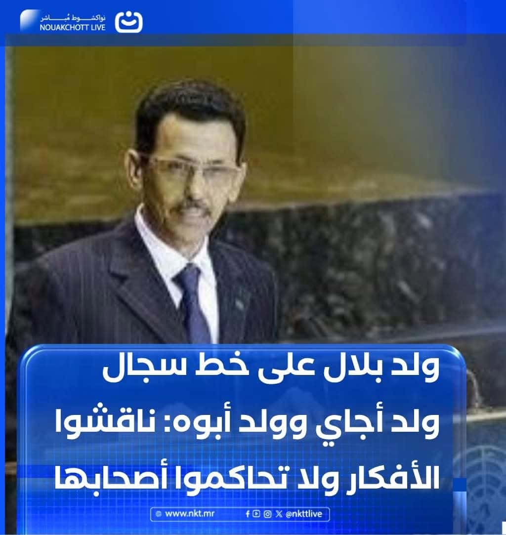 صورة المقال
