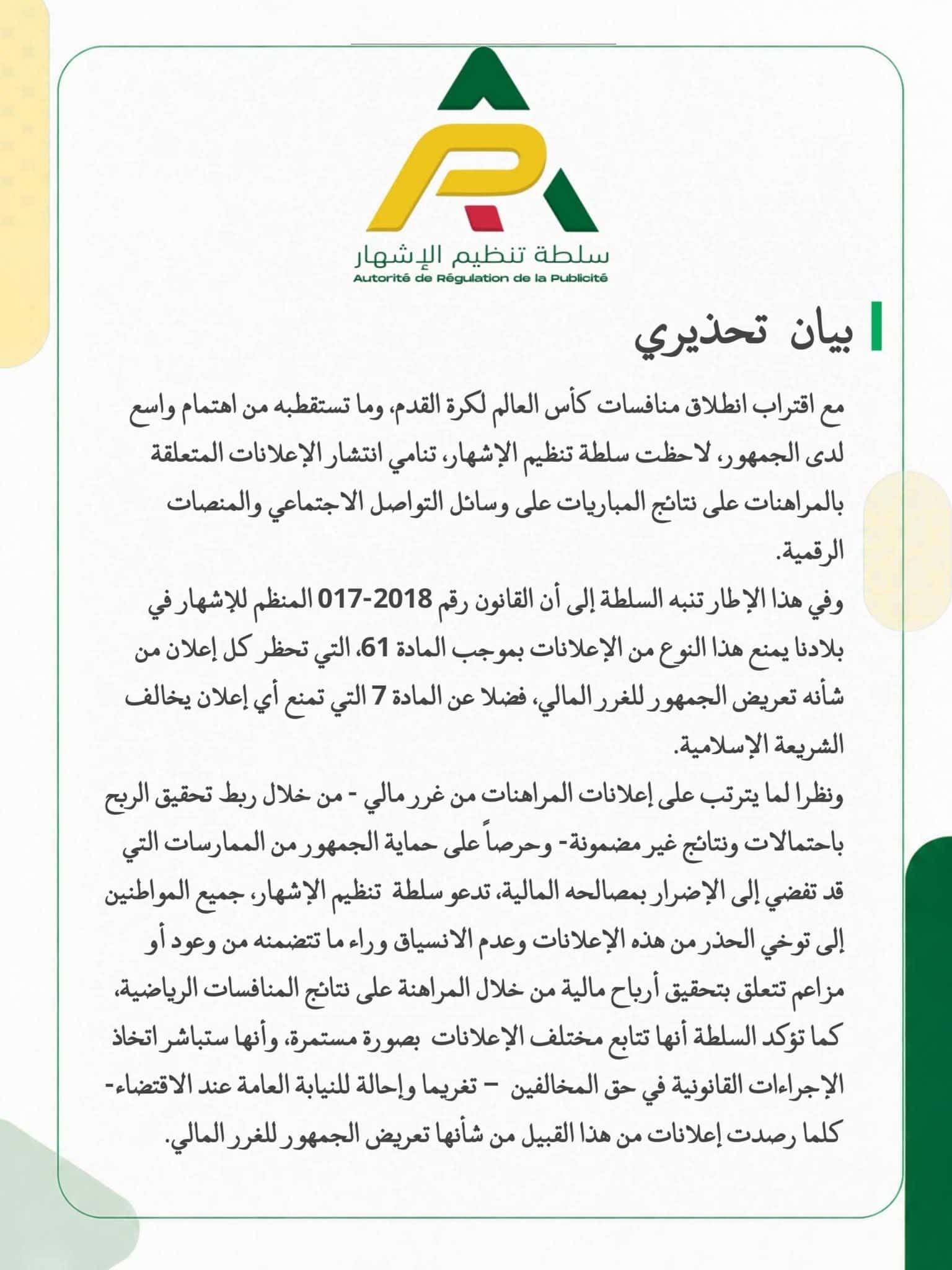 صورة المقال
