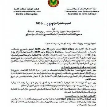 صورة المقال