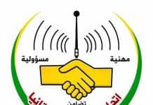 الصورة الرئيسية للمقال