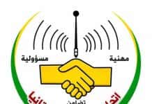 صورة المقال
