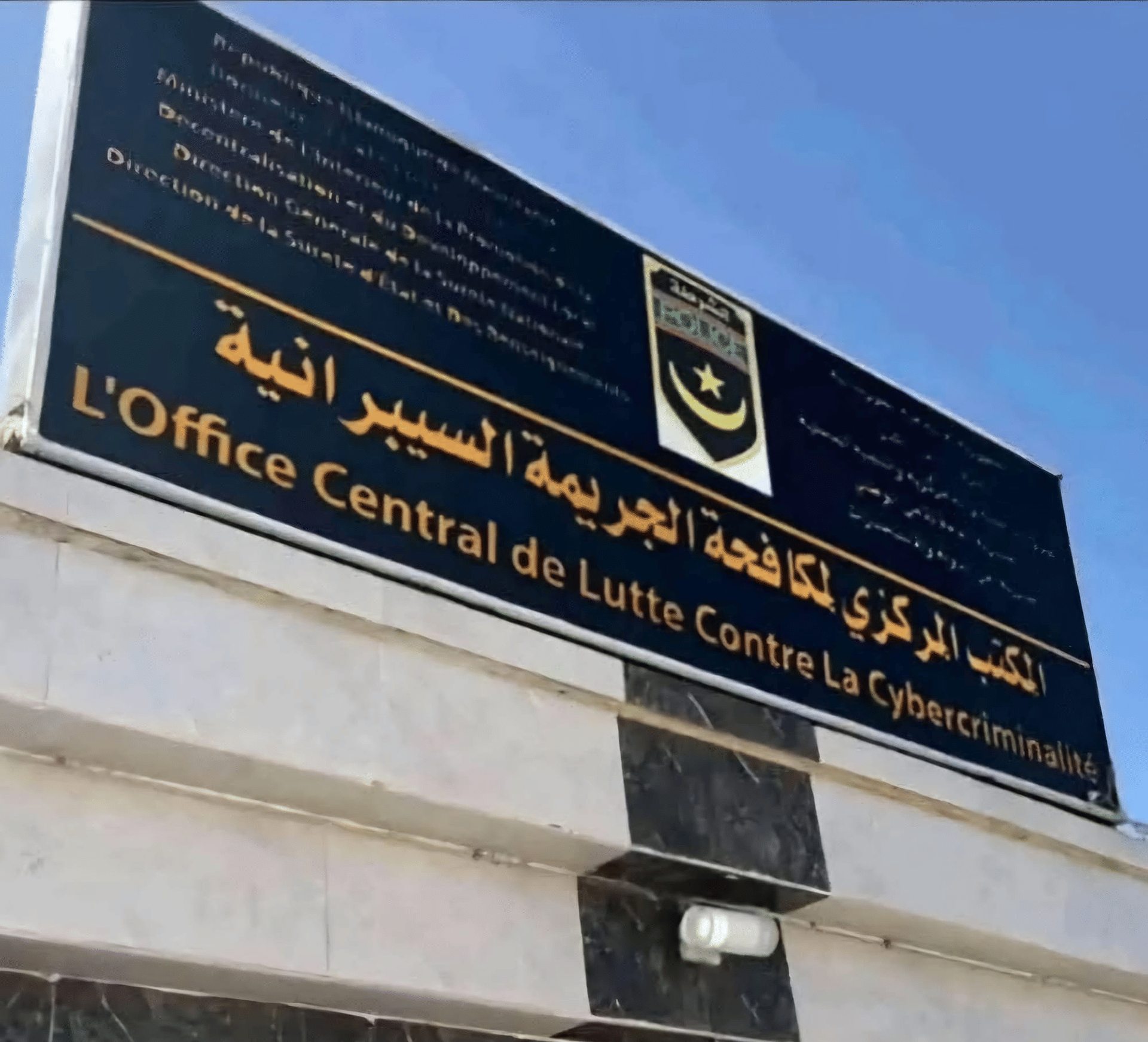 الصورة الرئيسية للمقال