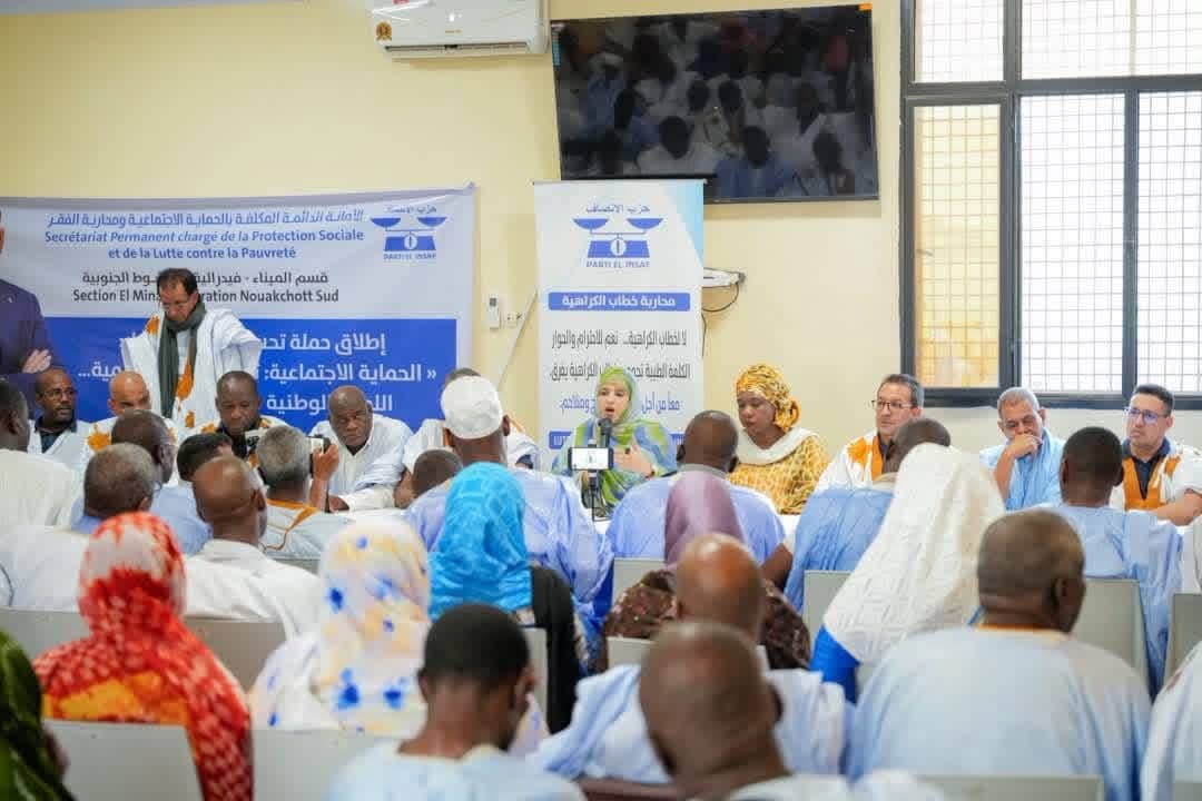 الأمانة الدائمة للحماية الاجتماعية بحزب الإنصاف تختتم لقاءاتها السياسية من مقاطعة الميناء