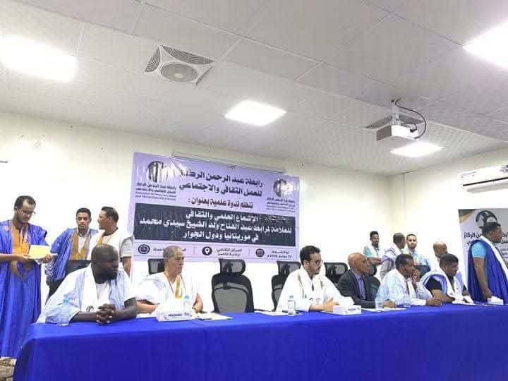 صورة المقال