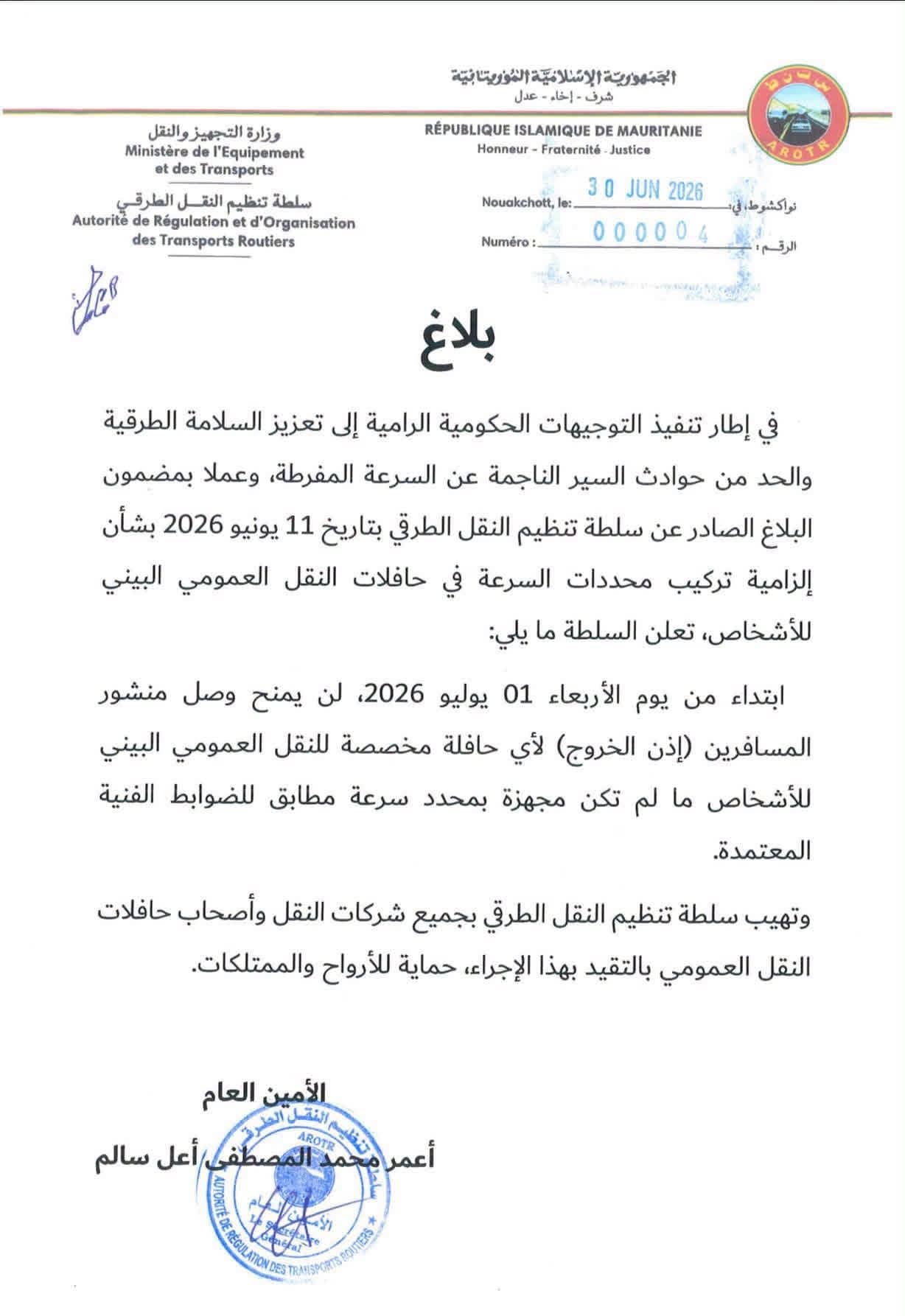 الصورة الرئيسية للمقال