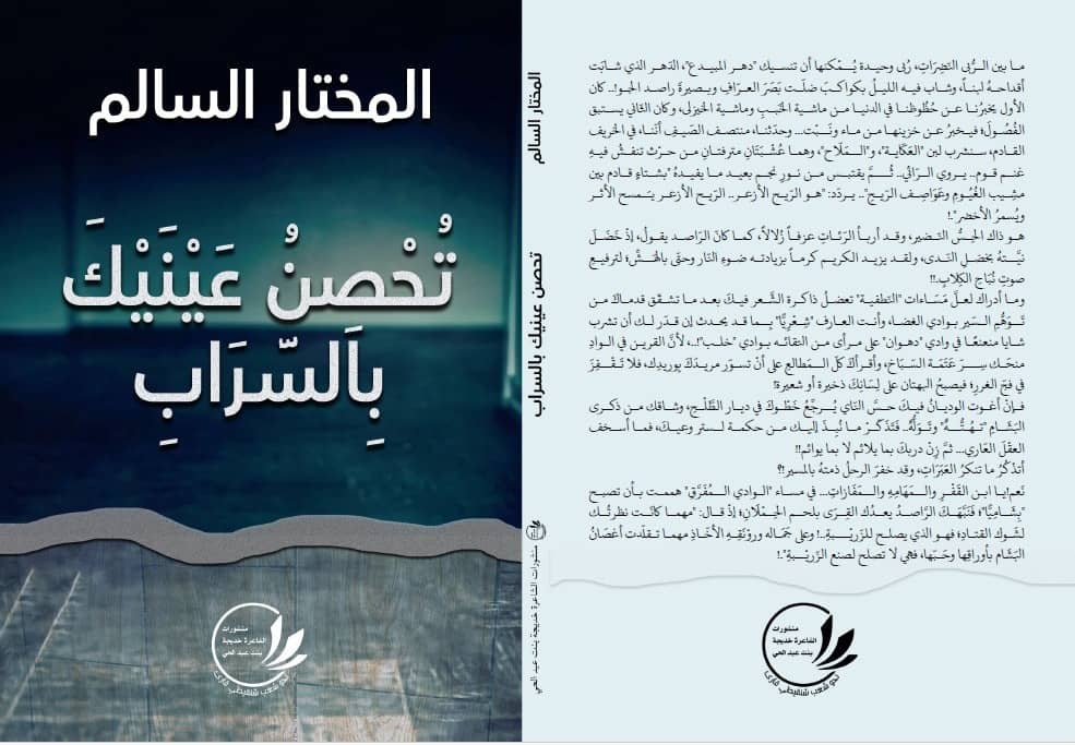 الصورة الرئيسية للمقال